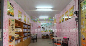 高州市府前路五谷磨粉店 全套生意轉(zhuǎn)讓，機(jī)器設(shè)備與技術(shù)配方一應(yīng)俱全