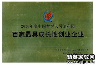 國際專有技術(shù)轉(zhuǎn)讓合同 核心要素與風(fēng)險(xiǎn)防范