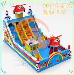 家居用品銷售 一場新穎的陸地闖關(guān)大冒險