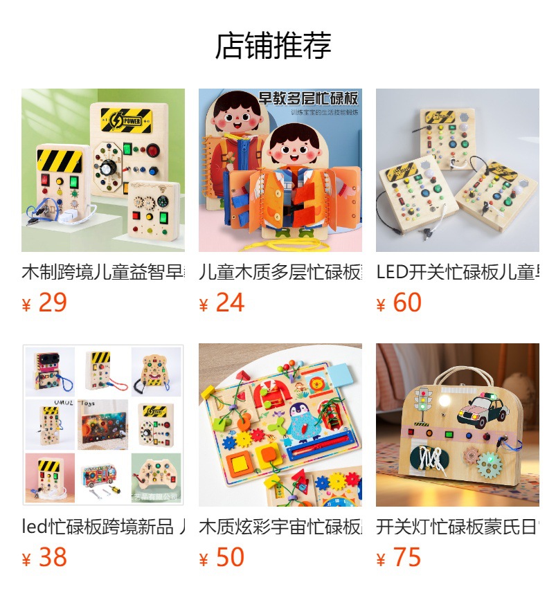 忙碌板消防車(chē) 開(kāi)啟兒童蒙臺(tái)梭利探索之旅的仿真玩具