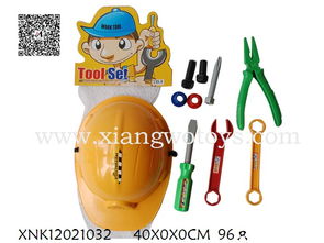 澄海區(qū)祥沃玩具銷(xiāo)售部 過(guò)家家玩具專業(yè)供應(yīng)商