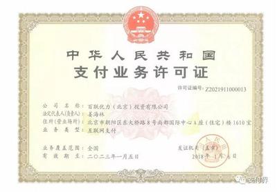 百聯優力遭突擊檢查 深陷股權糾紛股東對簿公堂