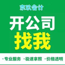 中億創(chuàng)聯(lián)投資公司