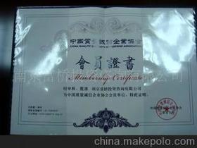 商務(wù)服務(wù)價(jià)格 商務(wù)服務(wù)批發(fā) 商務(wù)服務(wù)廠家 第3頁(yè)